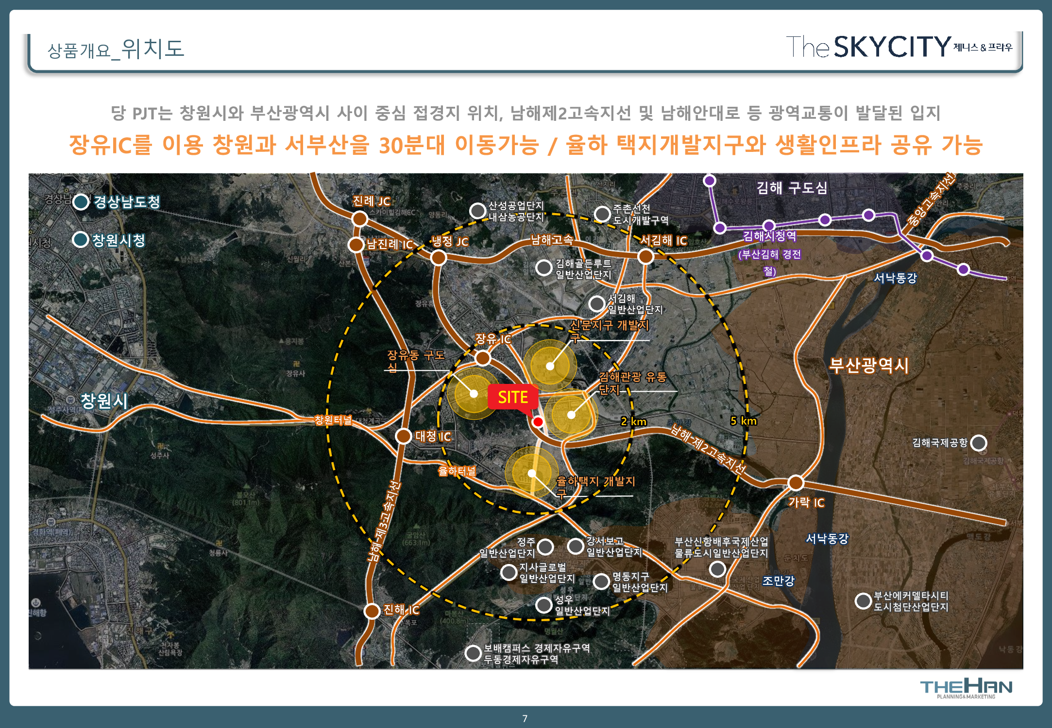 입지분석 이미지 1